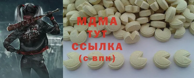 MDMA молли  цена наркотик  Белогорск 